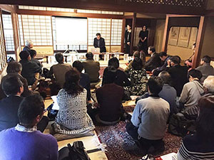 有松ゼミナール　VOL.3「有松再発見」